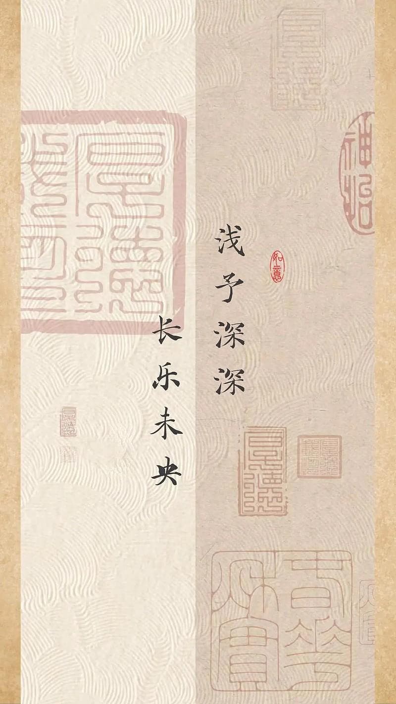 《诗经》中的九句经典祝福语，句句暖心