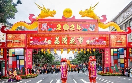 巨型“双花篮”取代传统牌楼！今年荔湾迎春花市亮点剧透在这里