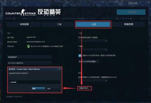 如何优化网络游戏中的Ping值和FPS以提升游戏体验？