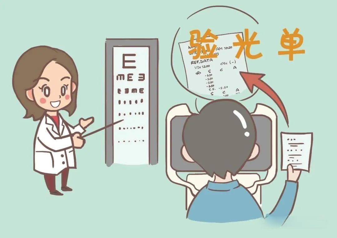 眼镜验配大有讲究，该如何选择适合自己的眼镜