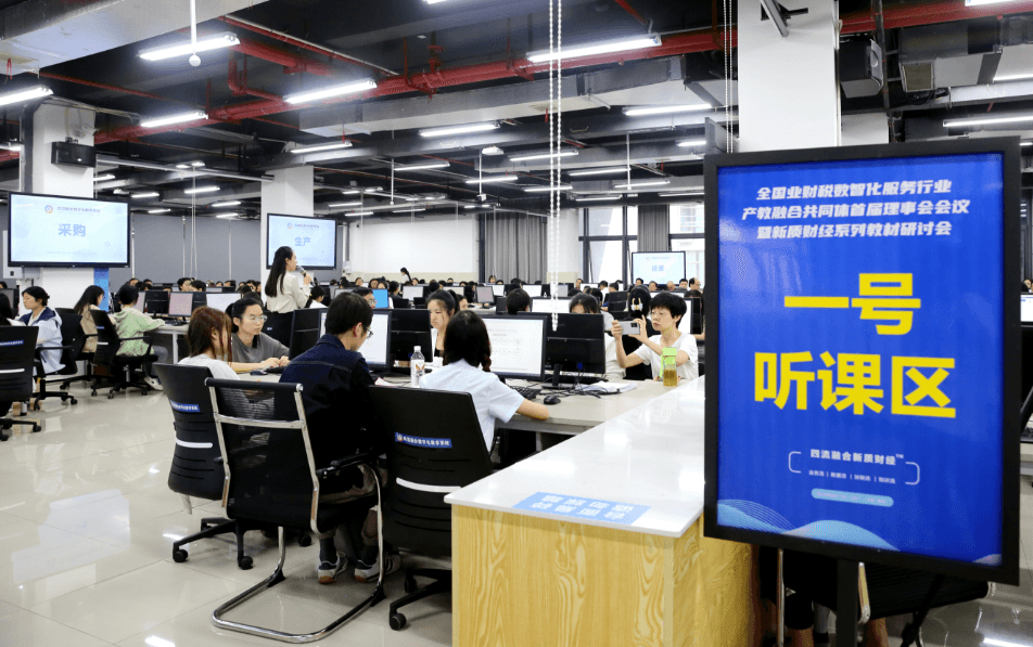 专业上新，发展提质——湖南财经工业职业技术学院围绕产业变革重构专业课程体系