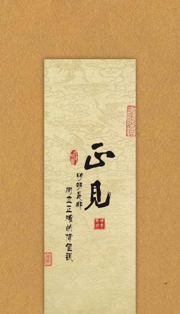 佛陀一生的言教“八正道”：悟透破除苦难，得一生福慧！