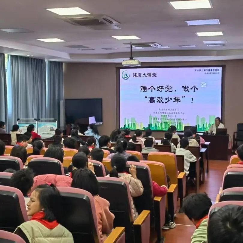 跨界守护睡眠健康，共筑全民安眠生态 ——2025年世界睡眠日主题宣传活动集锦