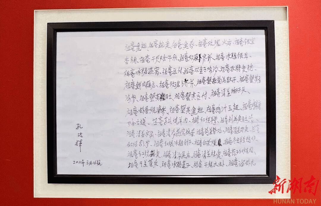 舌尖上的湖湘⑩|祖庵豆腐：旧时王谢堂前燕，飞入寻常百姓家