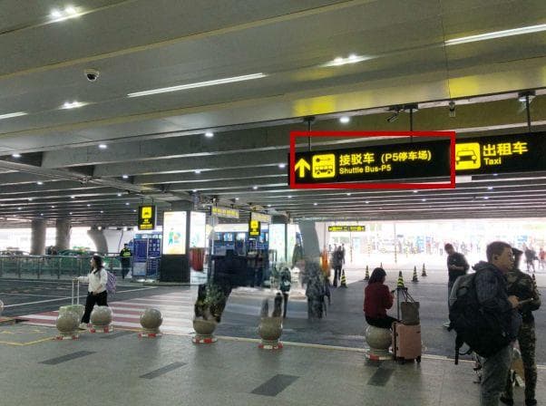 珠海机场最新交通指引：快线、网约车等5种方式详解