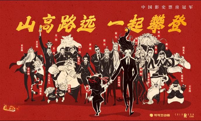 您还记得这里的“哪吒闹海”吗？