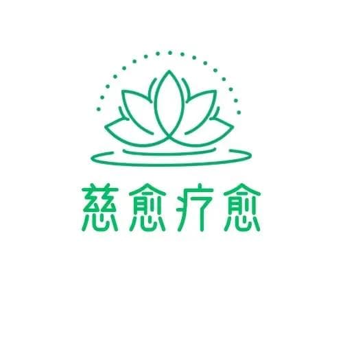 觉察、接纳、改变：情绪疗愈的三个阶段