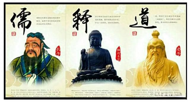 一篇文章说透儒释道三种哲学