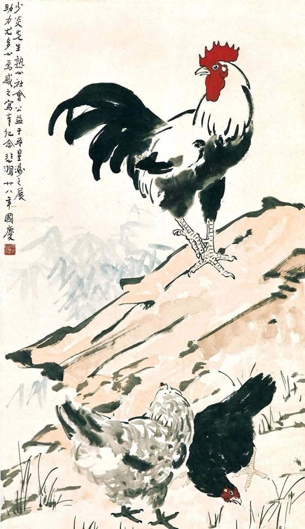 鉴赏齐白石、徐悲鸿、范曾、朱祖国画鸡艺术特点