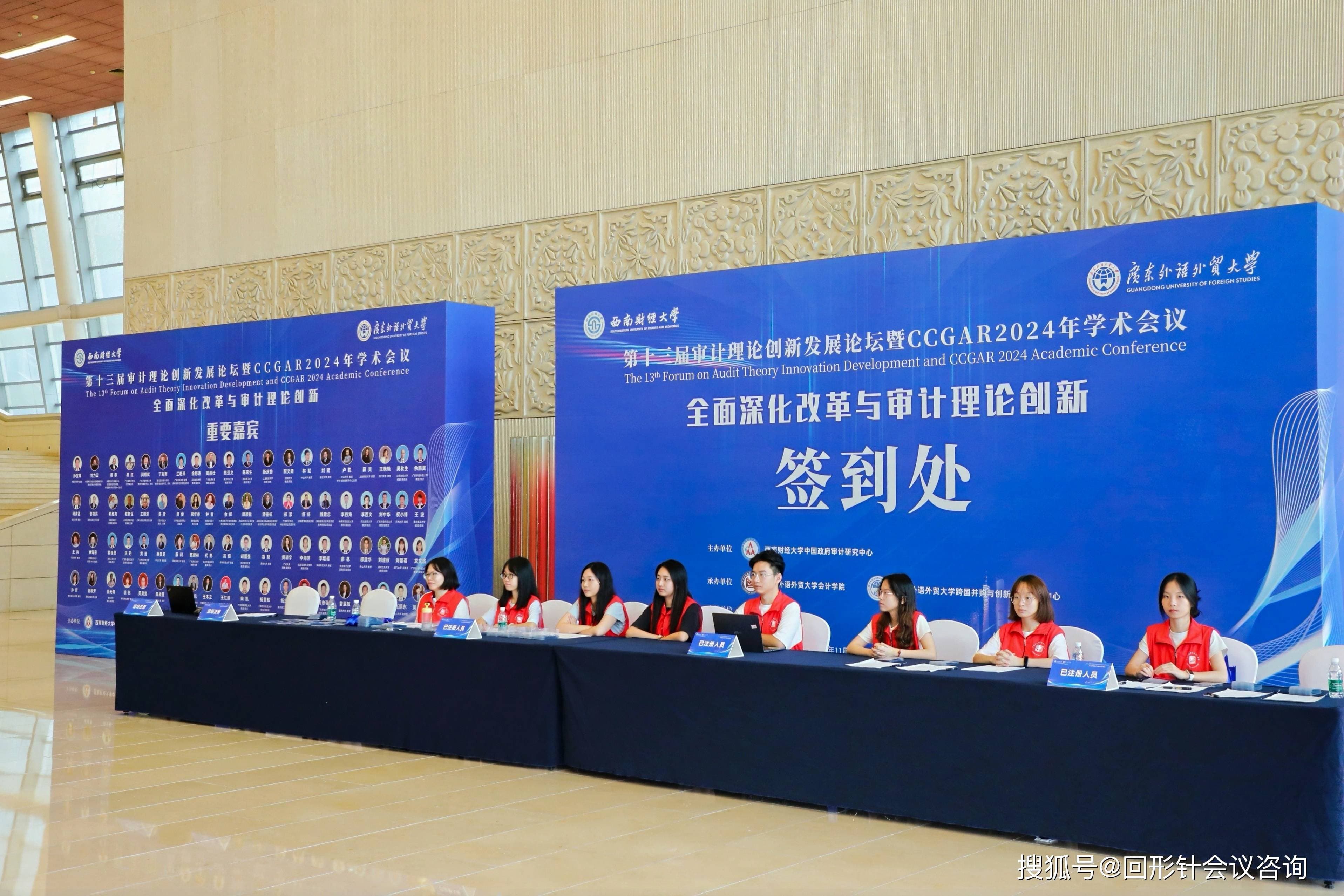 学术会议的策划方案一般包含哪些内容？