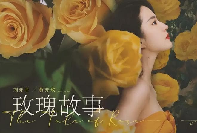 刘亦菲：继父是华人大律师，一家人住富人区，她背后的三个“爹”