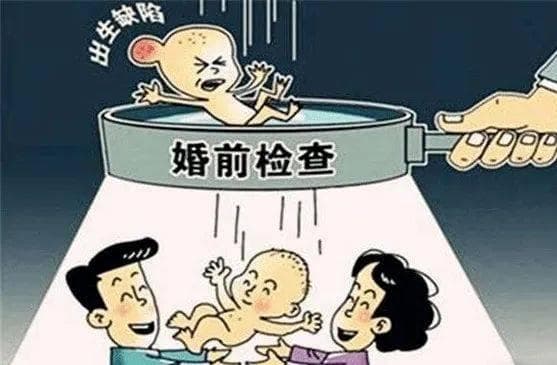 从婚检到叶酸：构建健康生育的第一道防线