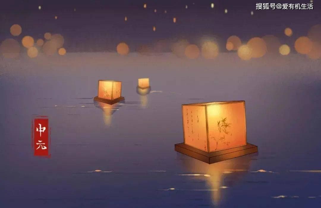 十首古诗里的中元节：从祭祀到孝道的文化传承