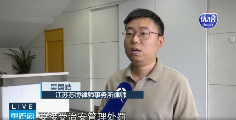 棋牌室老板被判刑！这些行为不能有！