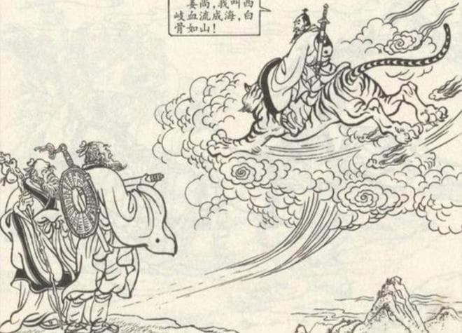 揭秘《封神演义》：申公豹为何处处与姜子牙为敌？