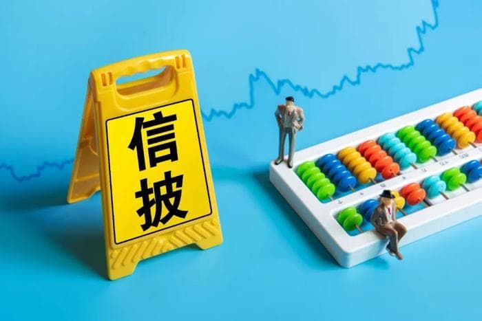 监管紧盯资本市场违法违规行为