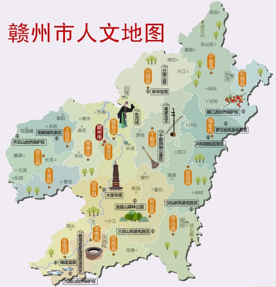 宁都是个啥？“客家祖地”了解一下！