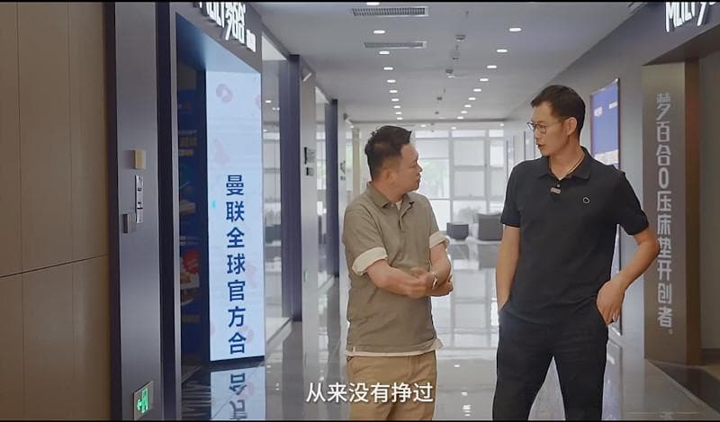 行业逆行者倪张根的十数年