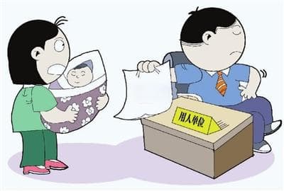 “三期”女职工未完成业绩目标能否降薪？两则判例给出不同答案