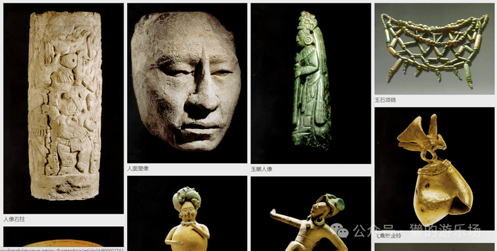 在中国看世界：湖南博物院美洲豹的传人——墨西哥古代文明展