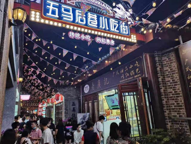 温州五马街“苏醒”记：留住乡愁 让文化“活”起来