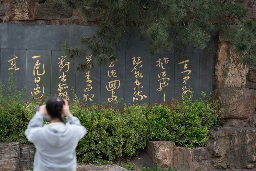 追寻李白足迹 开启诗意之旅