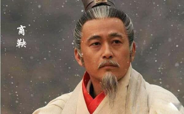 商鞅的生平与结局：从变法功臣到车裂而死