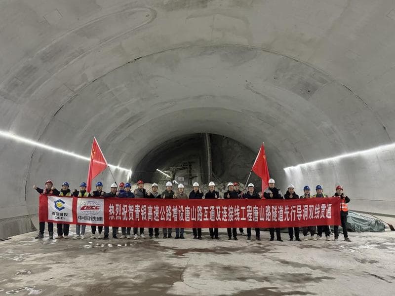 重要节点进展！青岛唐山路隧道先行导洞双线贯通