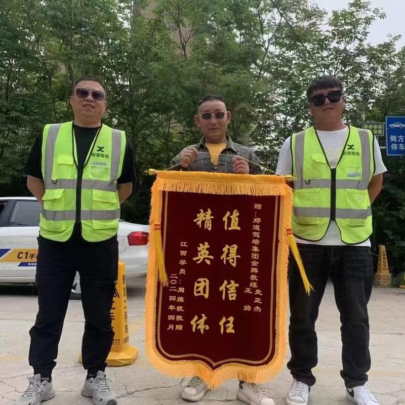 2024驾校学费价格表全解析