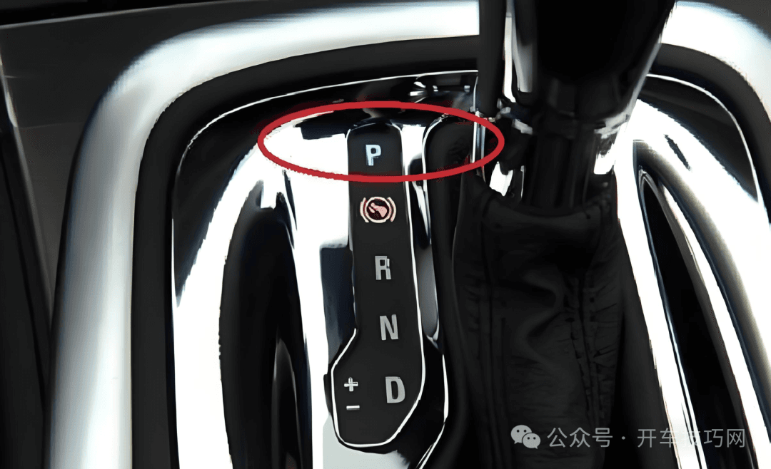 自动挡上的P、R、N、D、S、L是什么意思？这样记最容易