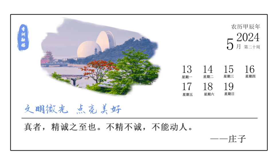 三进多元治理，这个街道实现无物业小区“管理全覆盖”