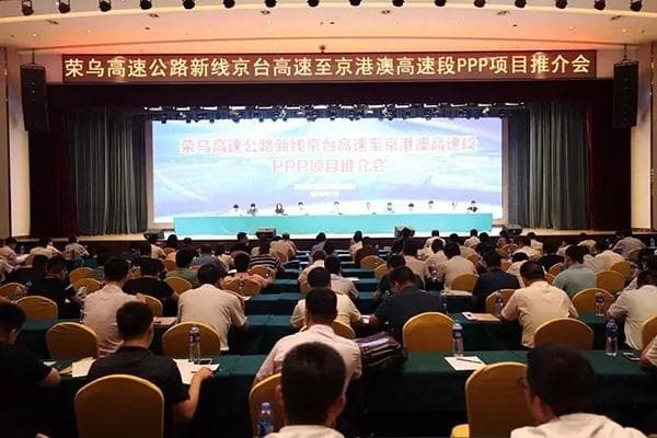 横贯雄安新区的荣乌高速“改线扩容势在必行”，将修建新线