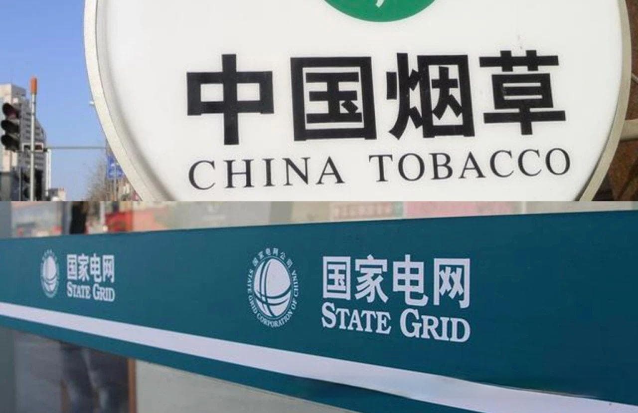 央国企求职指南：不同梯队央国企的特色与求职攻略！