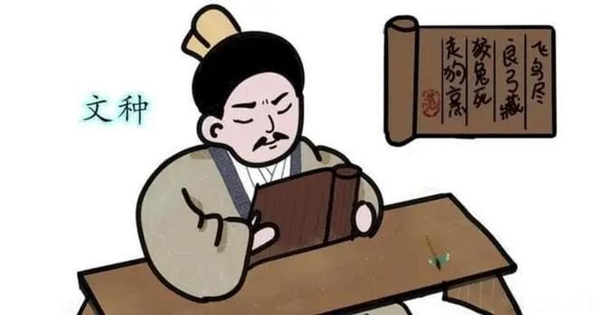 文种：勾践的另一位重要谋士