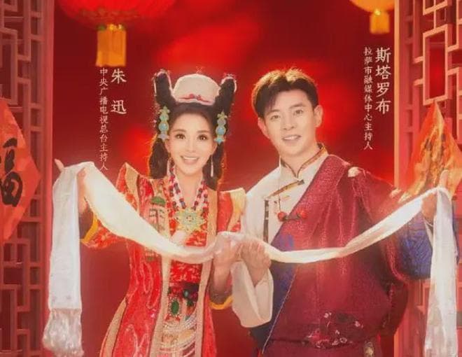 春晚最年轻主持人斯塔罗布：牧民的孩子，迎来泼天富贵
