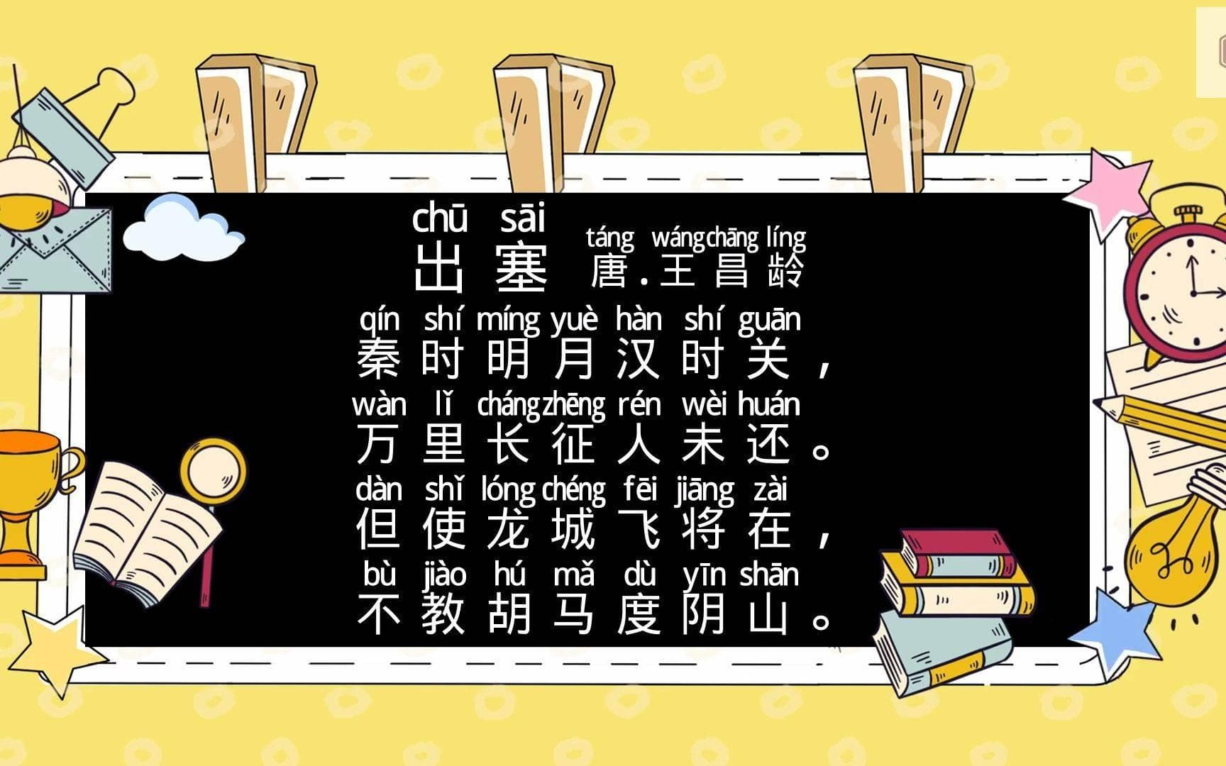 瞿塘峡口冷烟低——长江三峡的诗意与人文探索