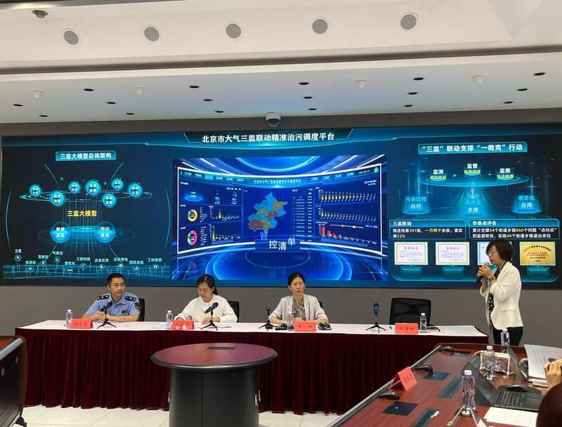 北京打造生态环境“三监”联动大模型，助力空气持续改善