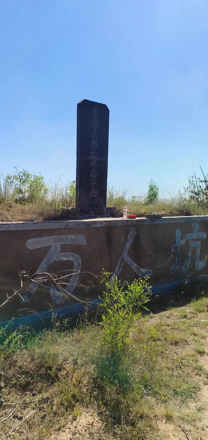 山西太原千年古村，发现日寇制造的万人坑，白骨累累，堆积如山！