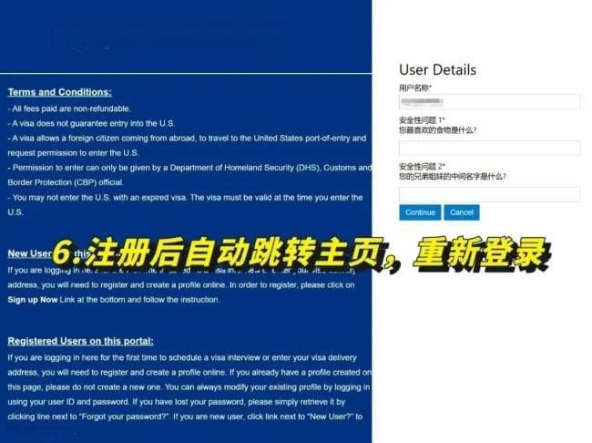 美国签证申请系统大更新！符合免面谈条件也必须线上预约！