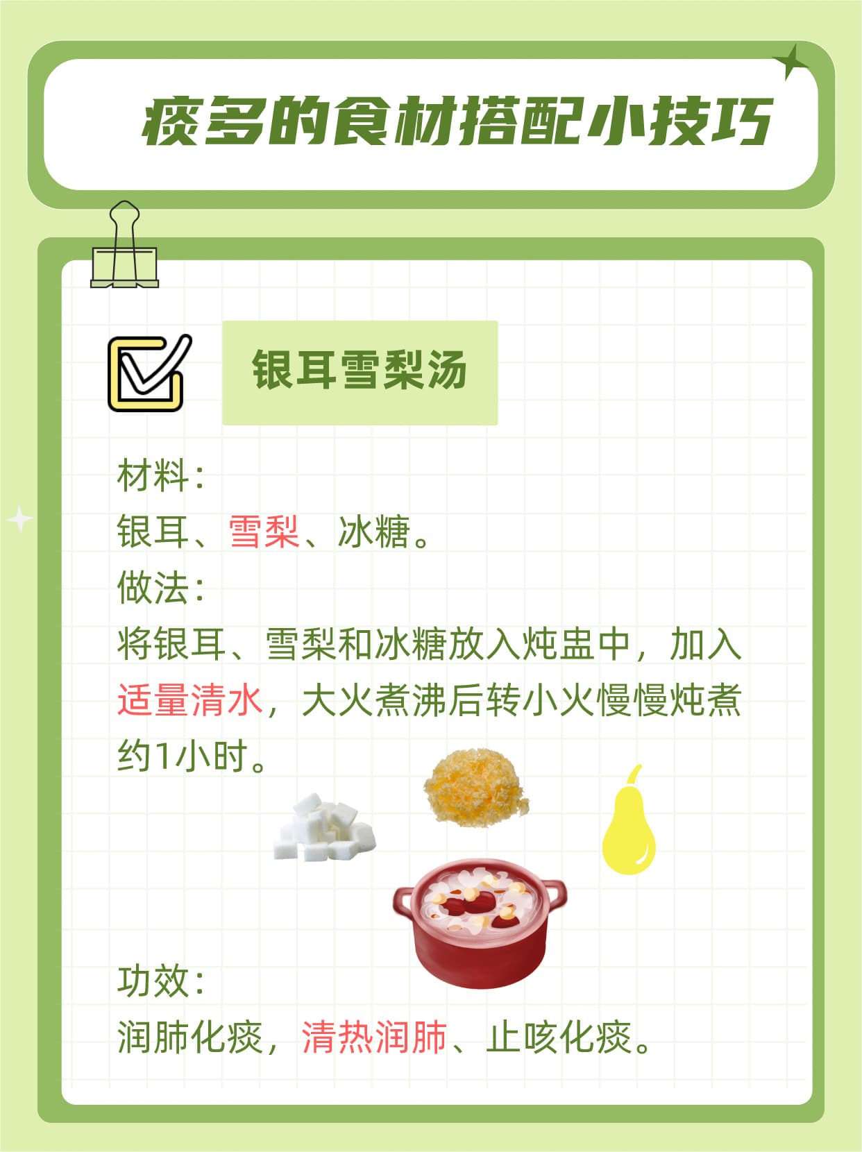 痰多是哪些原因引起的？这些常见原因你得知道