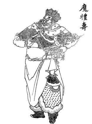 四大天王"班味"浓？