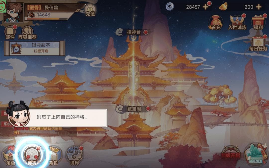 什么是游戏官服、游戏专服、游戏混服？代理游戏该选哪种？