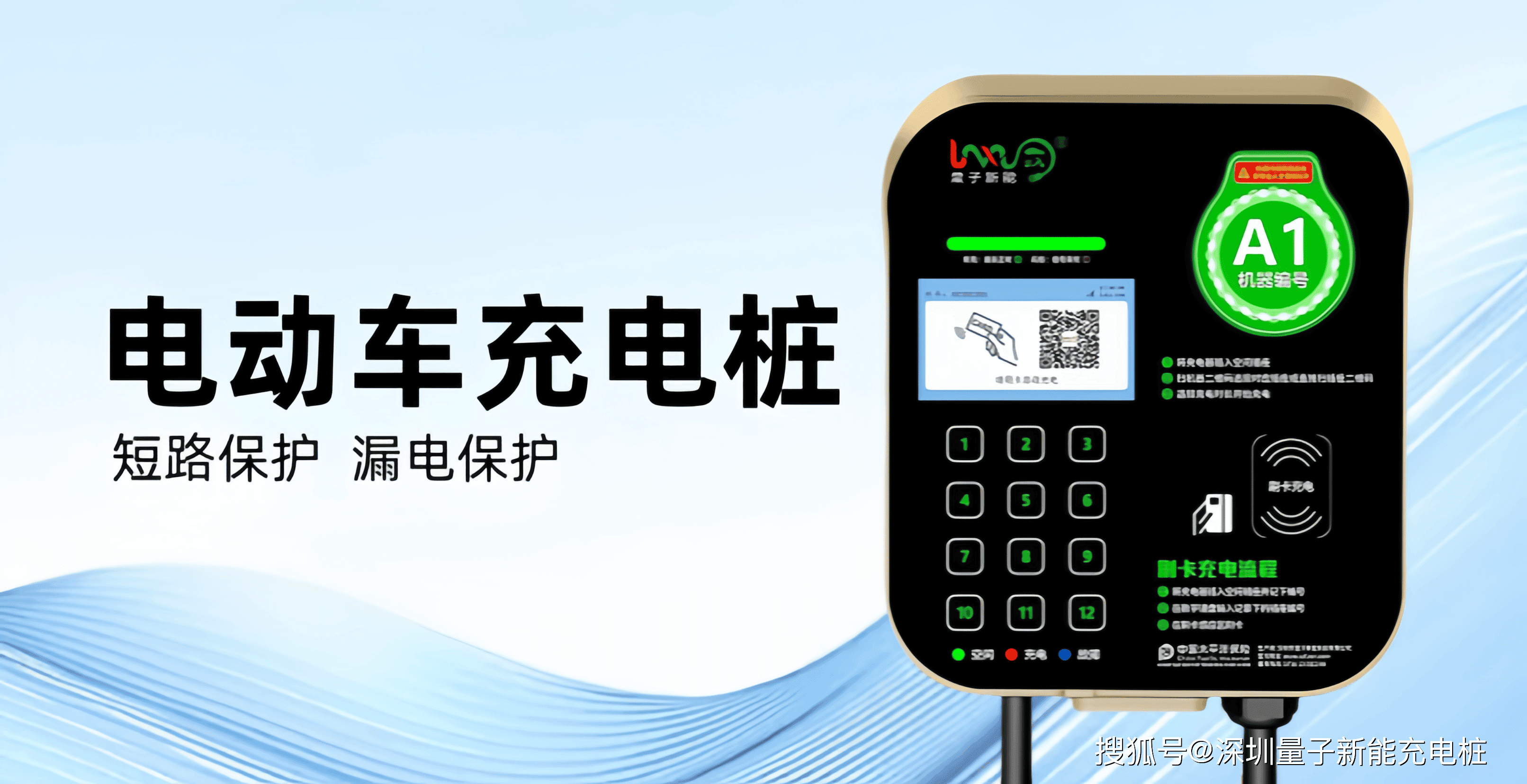 电动车充电桩全解析：类型多样，满足你的不同充电需求！