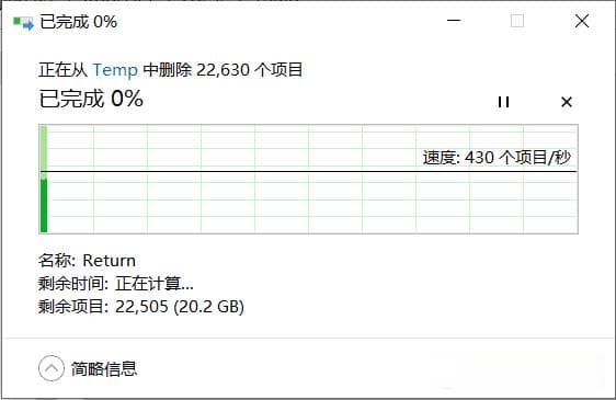 教你有效清理，C盘爆满，释放几十个G磁盘空间