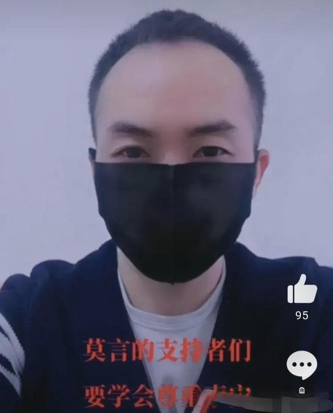 不出所料！起诉莫言的毛星火开始带货圈钱了