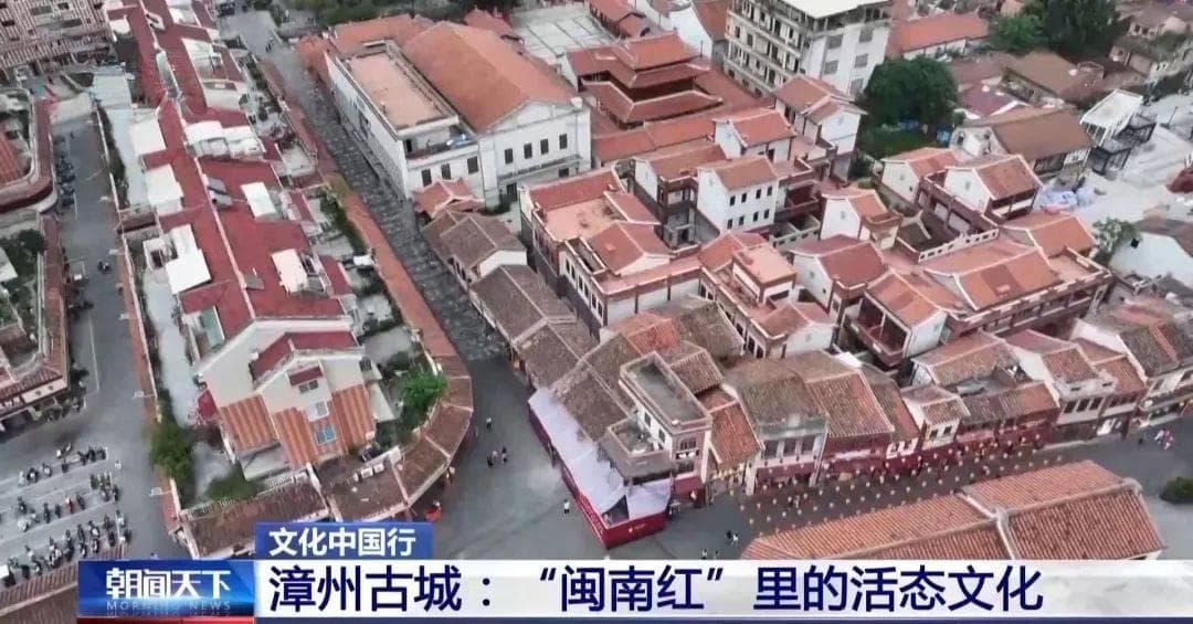漳州古城：在“念旧”中“求新”