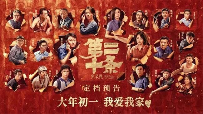 如何理解为正当防卫"撑腰"的"第二十条"？专家为您解读