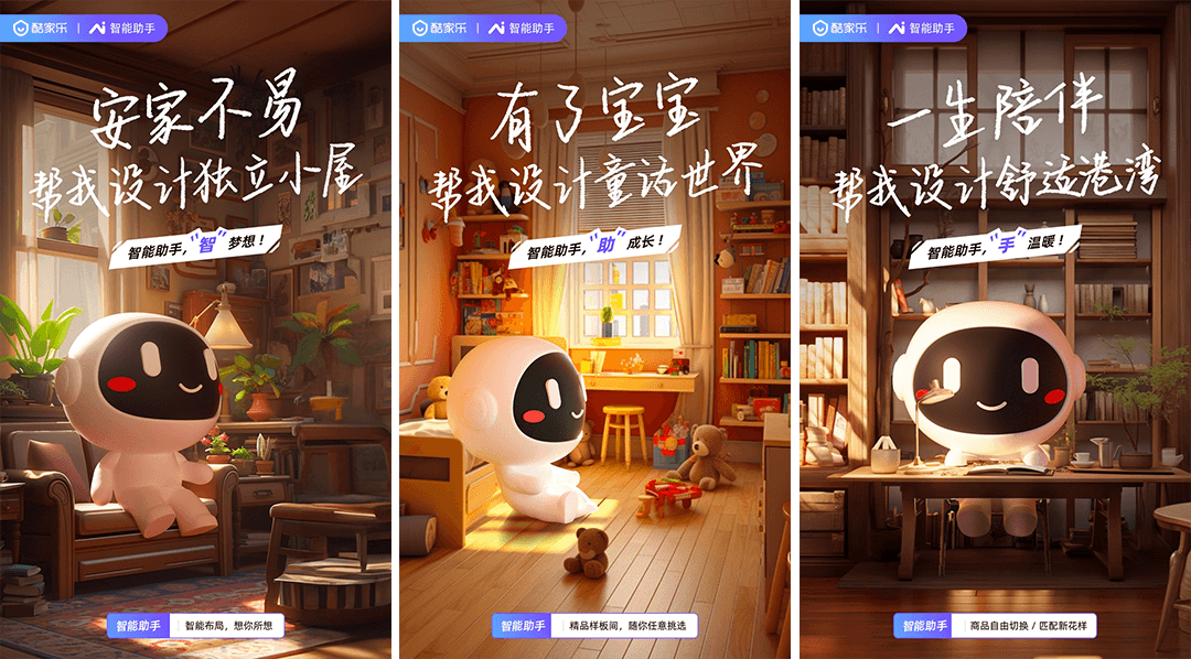 AI在创意设计中的应用与探索