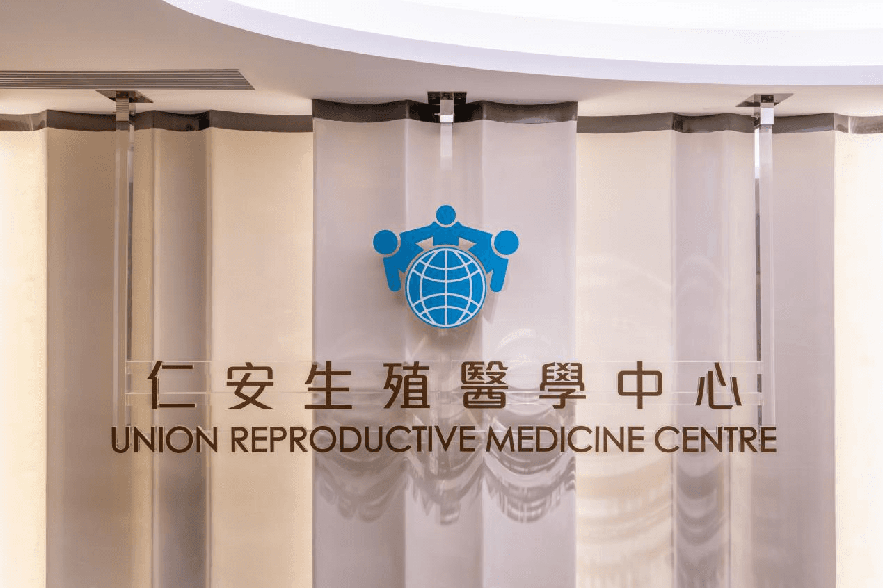 我国不孕不育率已达12％-18%，辅助生殖技术助力生育难题