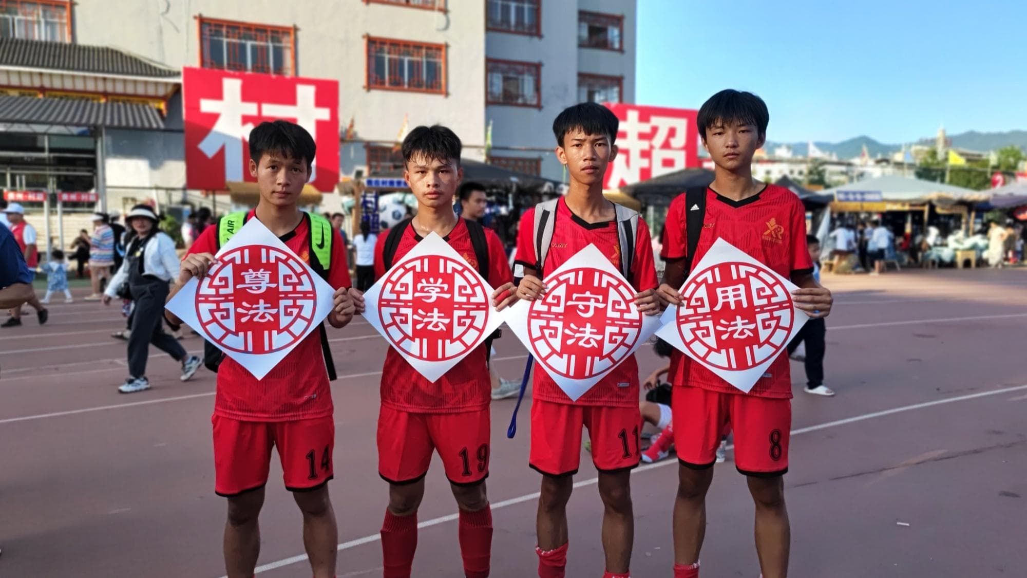 E法黔行｜一张思维导图铺展网络法律法规宣传